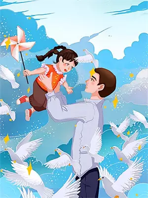 李兰的爱情故事