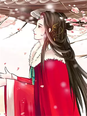 恶毒男配的生存准则全文阅读
