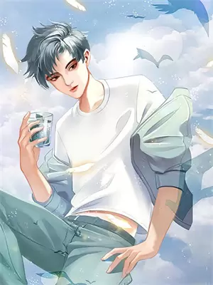 蓄意攻占小说免费阅读