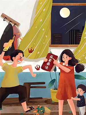 等待他的到来