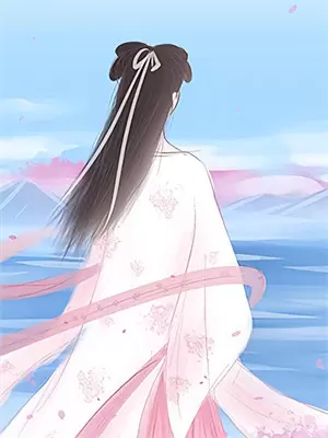 修仙群里的最后一个凡人是什么