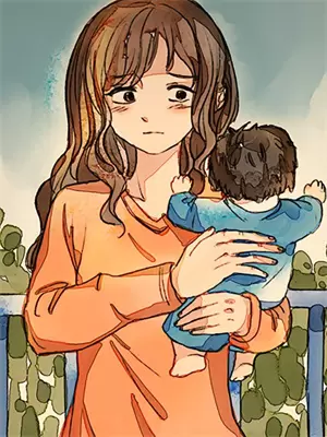 她只是我女朋友不是我老婆