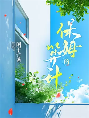 规则怪谈五人寝室