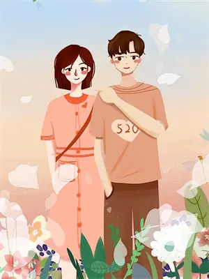 一个保姆的婚姻