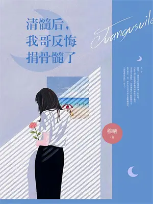 夜宿山寺古诗二首