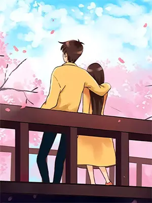 是我攀高枝