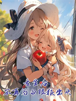 我当摸金校尉的那些年曹四指